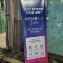 지에스25 첨단이안점 이미지