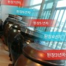 여수댁네 이미지