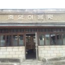 대천숯불황우촌 Daum카페
