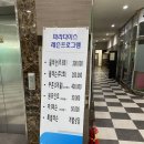 파라다이스골프연습장 | 아산 파라다이스골프연습장 | 기산동 인도어 방문후기 영업시간 가격