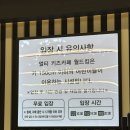 코인킹 | 봉담 키즈카페 월드킹 화성점 │ 이용요금, 코인 이벤트, 시설 후기