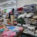 동산할인마트 이미지