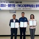 평안동 행정복지센터 이미지