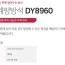 DY메디칼 이미지