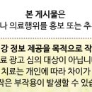 도약한의원 이미지