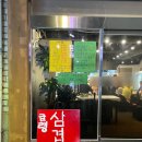 골목회관