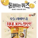 초성떡볶이