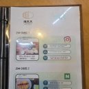 카츠츠 | 전주 효자동 맛집 신시가지 카츠츠 다녀온 후기
