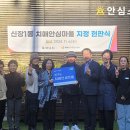 하남시 치매안심센터 이미지