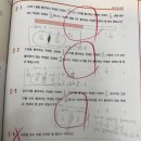 에이플러스수학 이미지