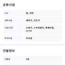 시티빌고시원 - 구로구 구로동로 34 | 시티빌고시원