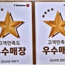 효목네거리 이미지