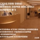 자양미용실 | [건대&amp;자양동 미용실] 플랜에이치 자양역점 솔희디자이너 브라운염색 후기