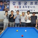 가보빌리어드클럽