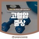 참조은우리내과의원 이미지