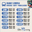 천리고가교 밑 이미지