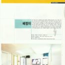 베짱이노래연습장 이미지