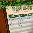 권가네치킨 네이버블로그
