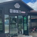 홍바이크 이미지