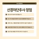 속튼튼의원 네이버블로그