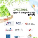 선진카용품 이미지