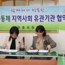 문흥초교 이미지