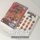추억의 오락실 | 추억의 오락실게임 스노우 브라더스2 닌텐도 스위치 게임 추천 작품으로 등장