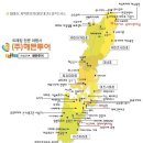 대마도(시라다케) 산행 및 온천관광 이미지