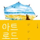 서울아트치과 - 강남구 강남대로 320 | 서울아트치과