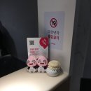 호텔얌 파주금촌점 이미지