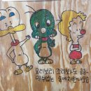 만수야연탄불고기생선구이 네이버블로그