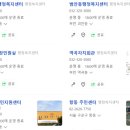 범안동 현장민원실 이미지