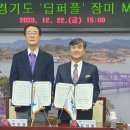 신안개발 이미지