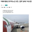 3209나영후 미디어융합독서일지 이미지