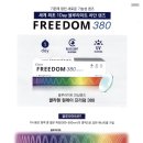 빅마트안경 이미지