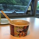 일식어송