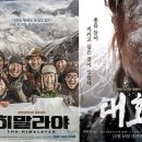 대호 - 수성구 | 대호