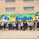 원어민 Fun English 이미지