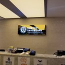 연세사랑마취통증의학과의원 이미지