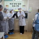 경상국립대학교 급식소 이미지