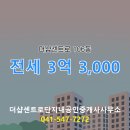 단지내더샵공인중개사사무소 이미지