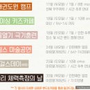 마음열기 태권도장 이미지