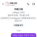카페그레 - 통영시 죽림4로 23-14 | 카페그레