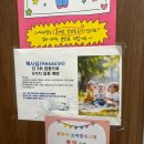 키우리소아청소년과의원 | 동탄2 신수아소아청소년과의원 l 생후 2개월 예방접종, 똑닥 후기