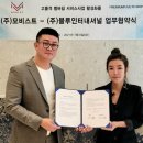 모비인터내셔널