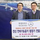 수영모터스