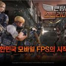 텐모바일 아시아경제