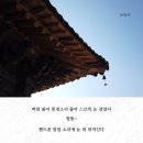 풍경소리 이미지