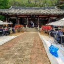 용산재 이미지