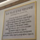 더착한학원 | 평촌 학원가 맛집 임가네착한상차림에서 즐긴 '착한상차림' 리얼 후기